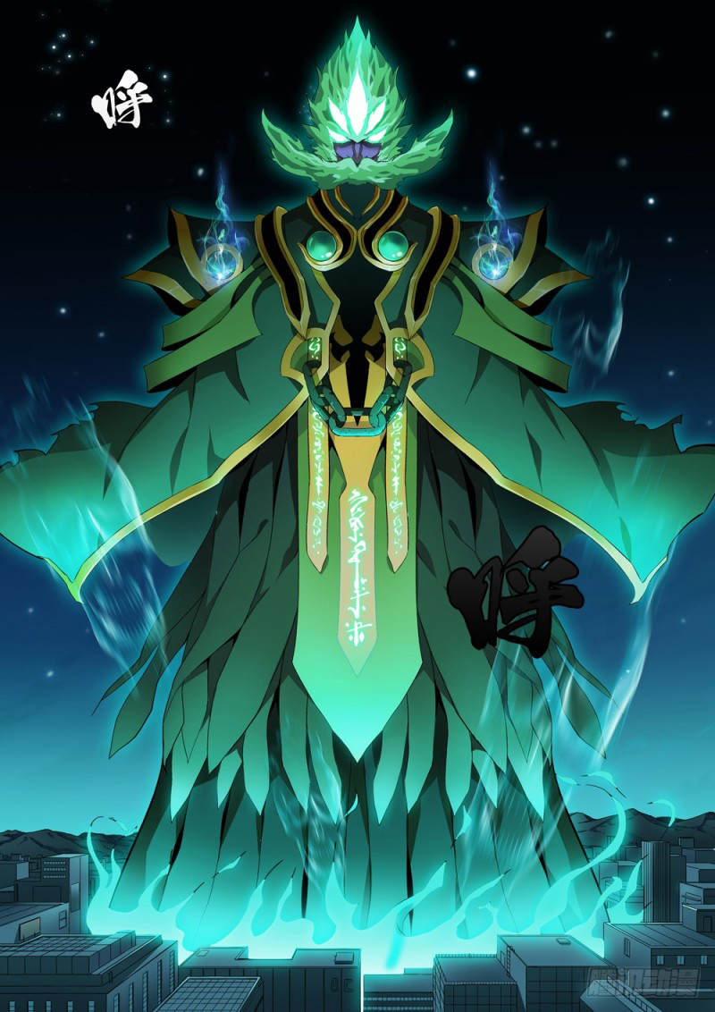 The God of Death Ch. 1.1 第38页