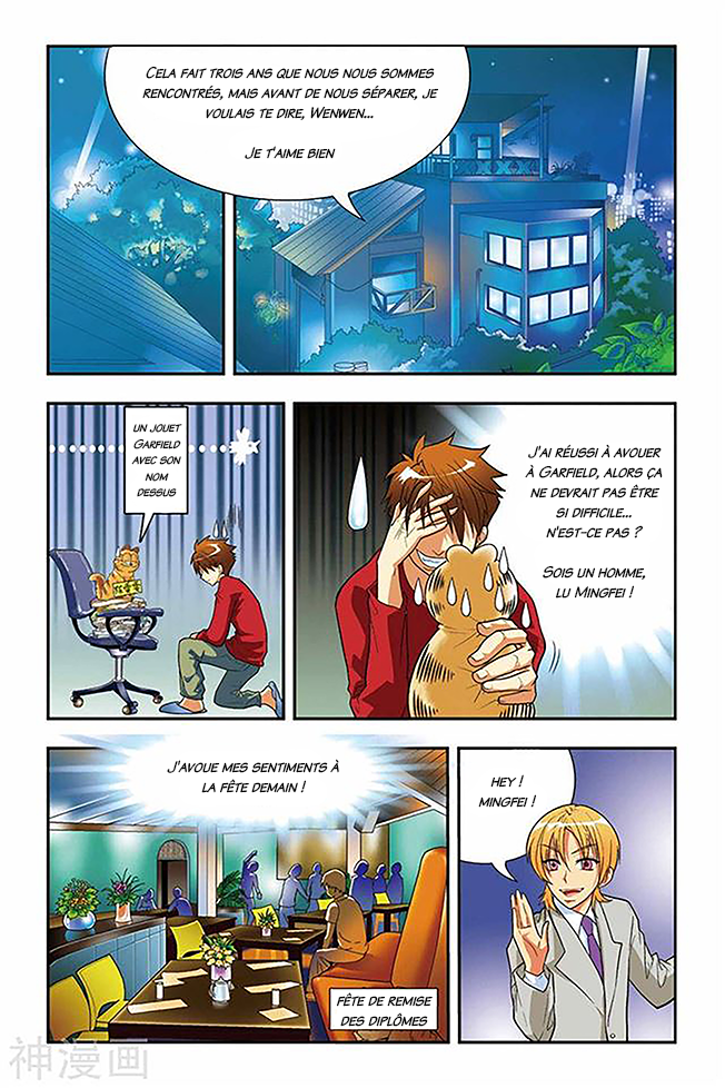 Lóng zú Porte de Cassell 第17页