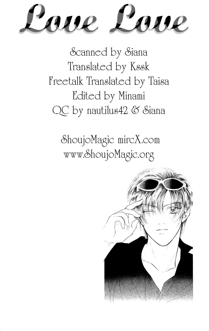 An Insolent Romance Love Love (2) 第2页