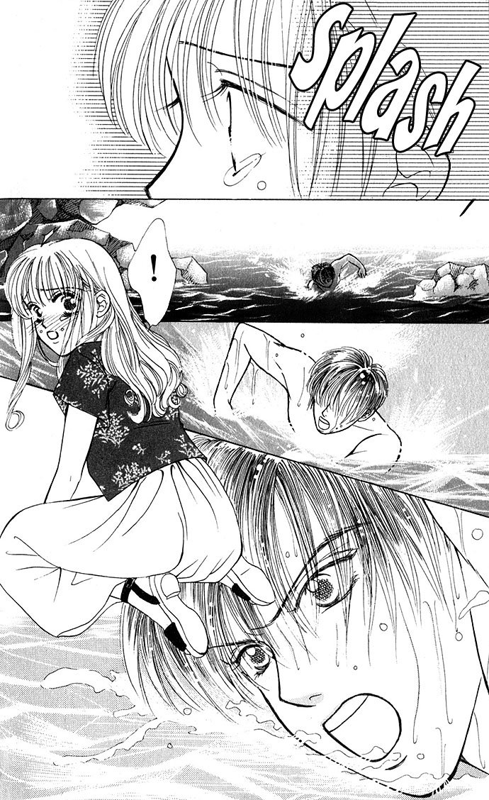 An Insolent Romance Love Love (2) 第12页