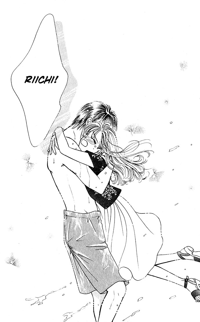 An Insolent Romance Love Love (2) 第14页