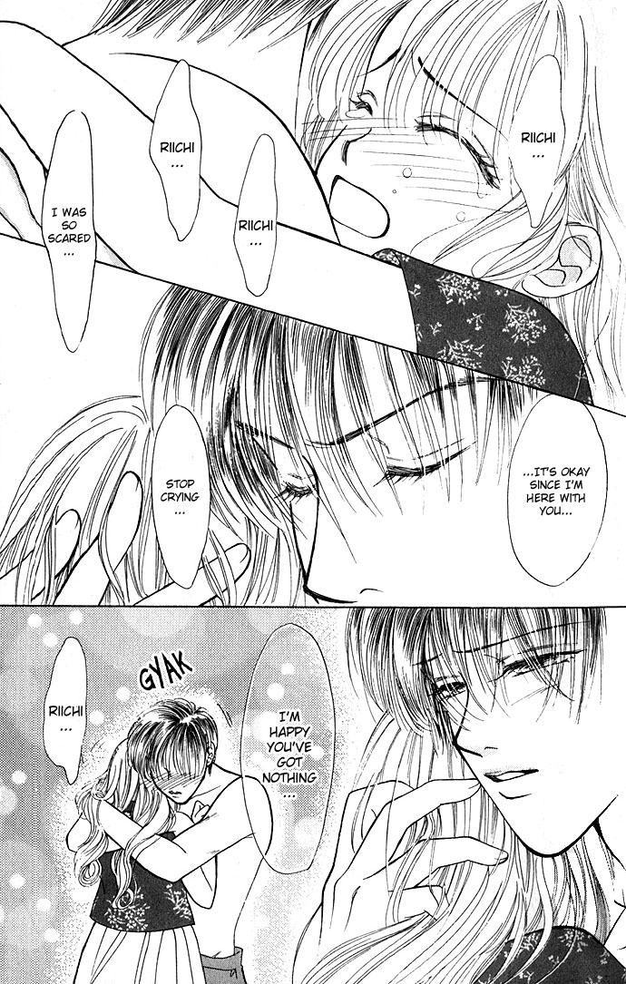 An Insolent Romance Love Love (2) 第15页