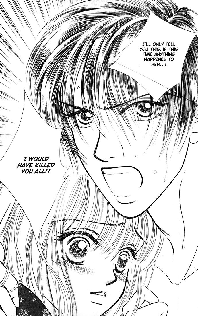 An Insolent Romance Love Love (2) 第17页
