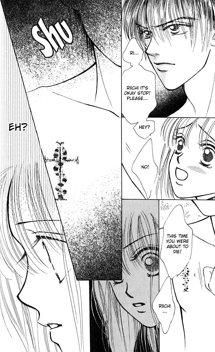 An Insolent Romance Love Love (2) 第18页