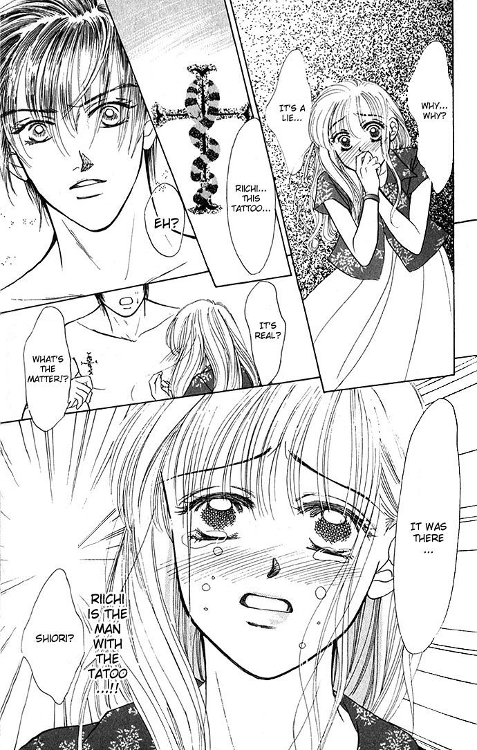 An Insolent Romance Love Love (2) 第19页