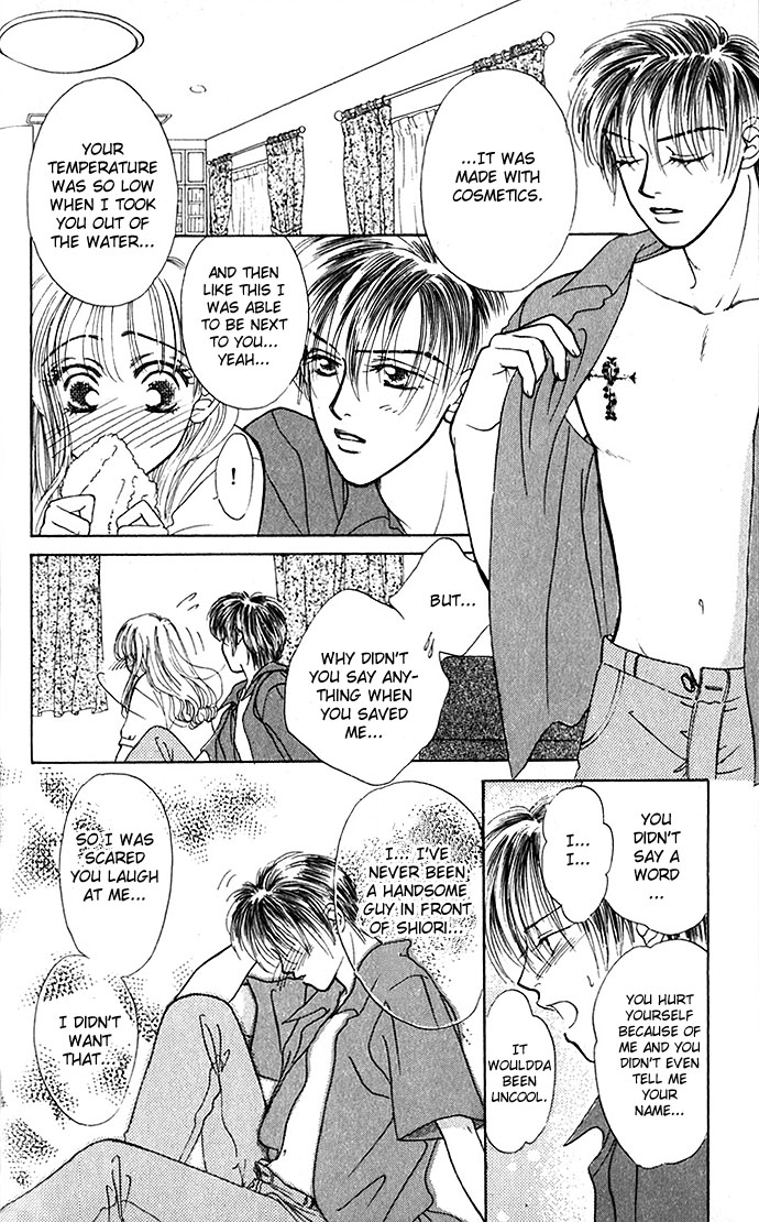 An Insolent Romance Love Love (2) 第20页
