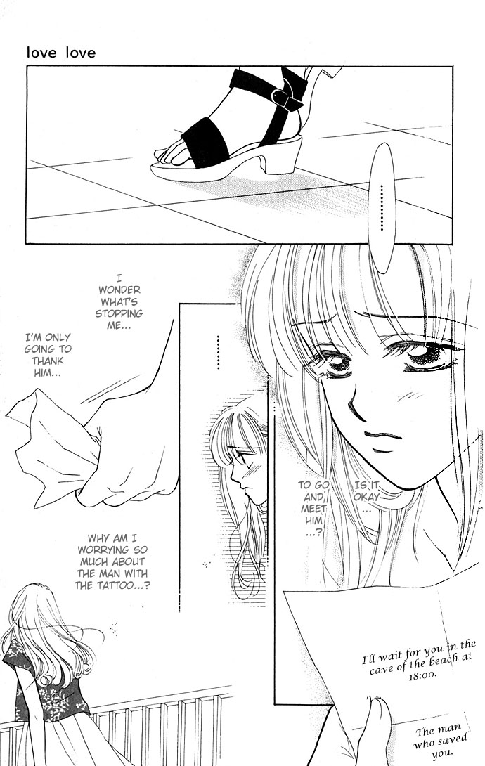 An Insolent Romance Love Love (2) 第3页