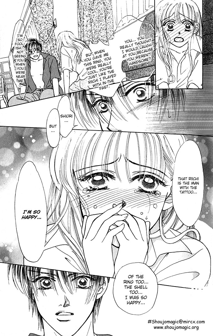 An Insolent Romance Love Love (2) 第21页