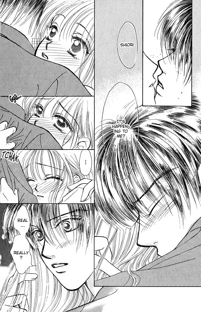 An Insolent Romance Love Love (2) 第23页