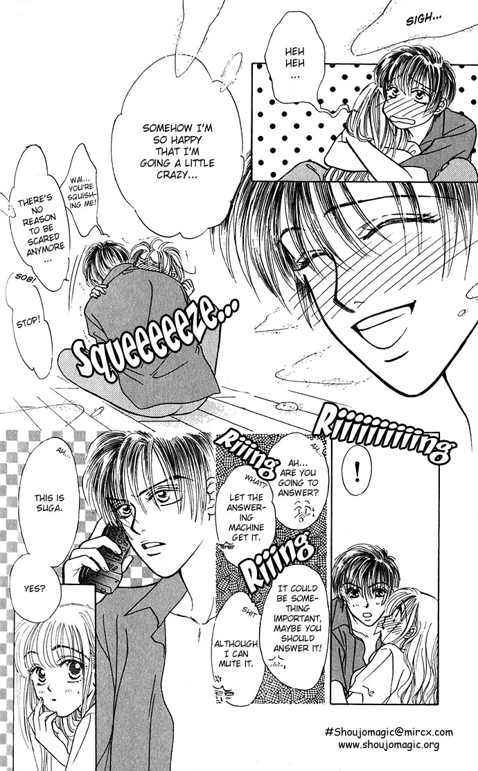 An Insolent Romance Love Love (2) 第24页