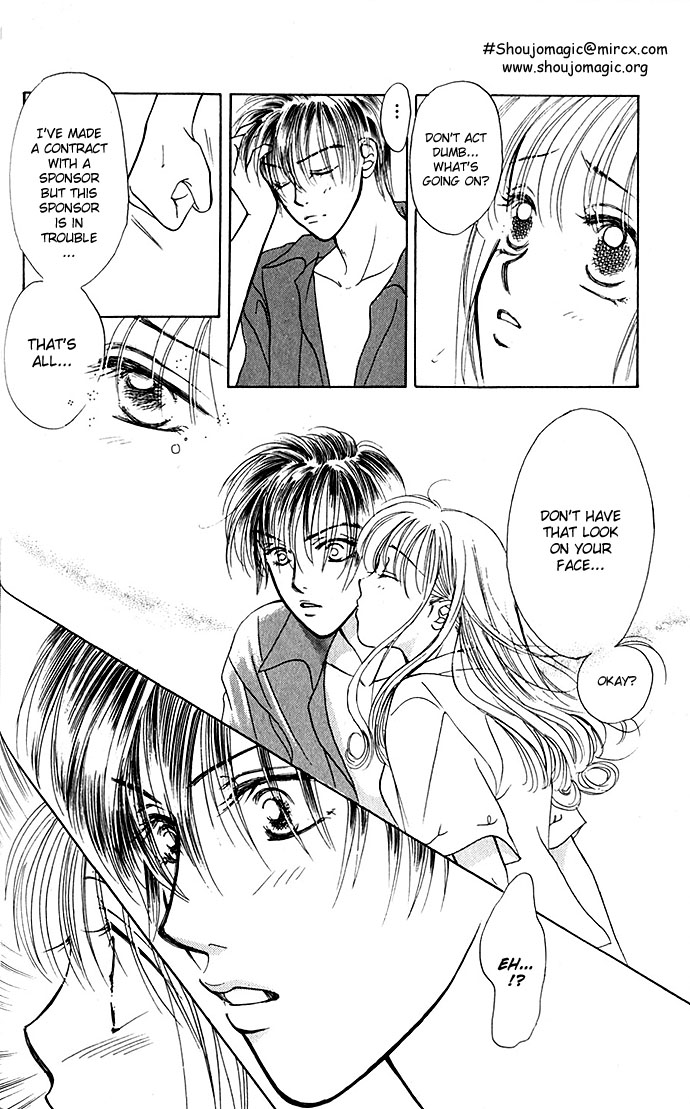 An Insolent Romance Love Love (2) 第26页