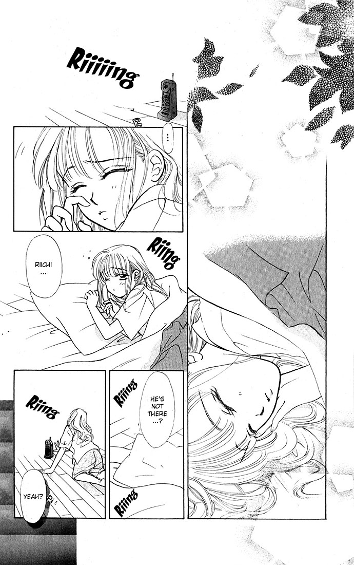 An Insolent Romance Love Love (2) 第30页
