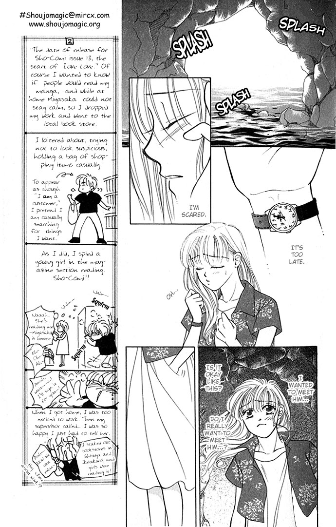 An Insolent Romance Love Love (2) 第5页