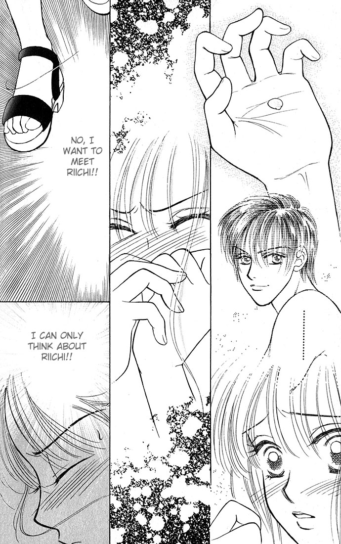 An Insolent Romance Love Love (2) 第6页