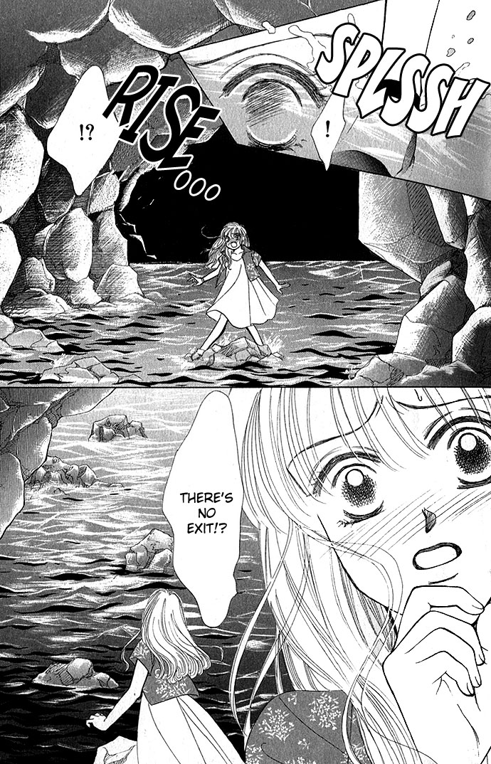 An Insolent Romance Love Love (2) 第7页