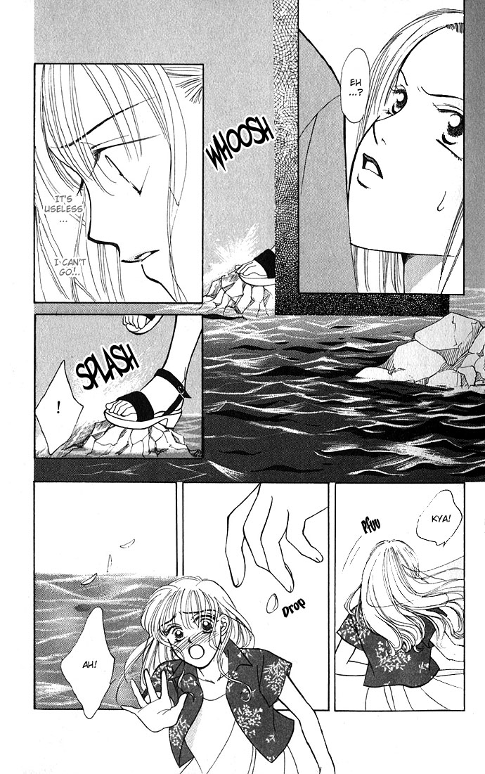 An Insolent Romance Love Love (2) 第9页