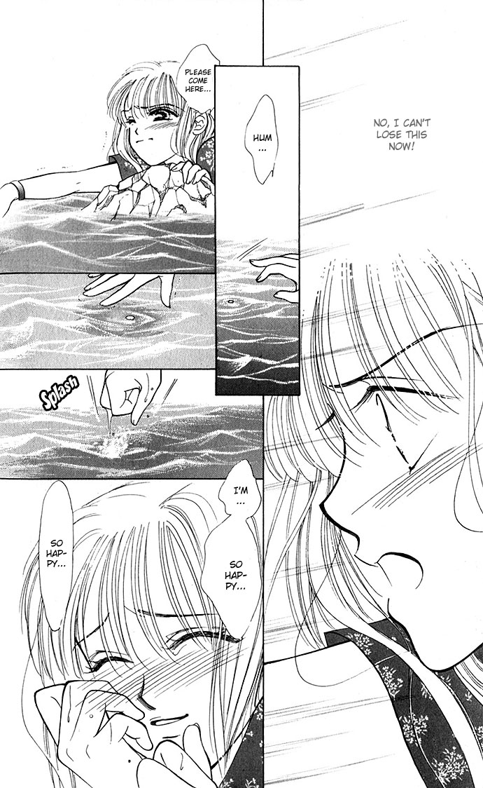 An Insolent Romance Love Love (2) 第10页
