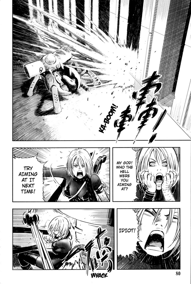 BABY The Hunt 第14页