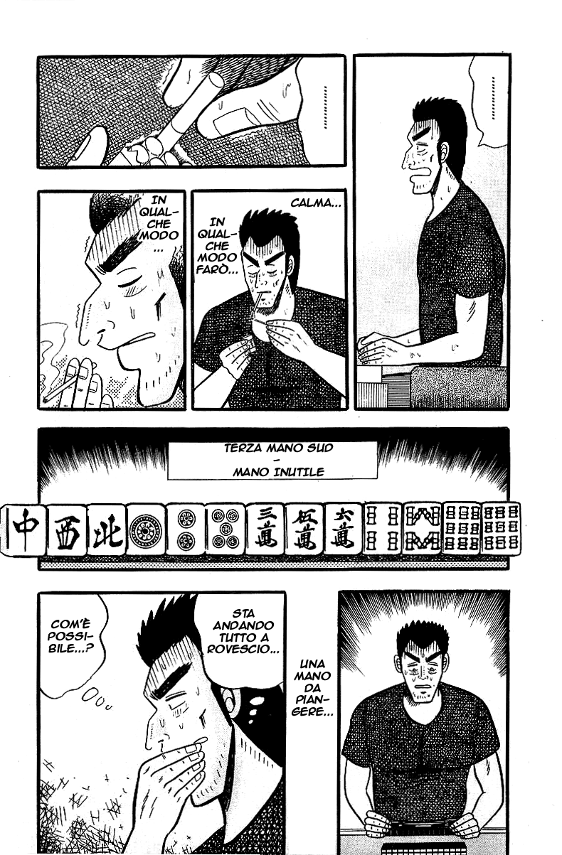 Akagi: Yami ni Oritatta Tensai Vol. 1 Ch. 1 第11页