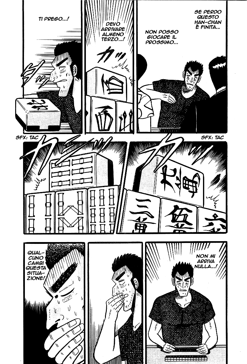 Akagi: Yami ni Oritatta Tensai Vol. 1 Ch. 1 第12页