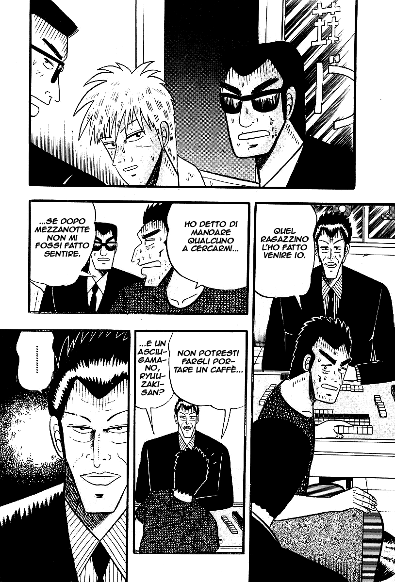 Akagi: Yami ni Oritatta Tensai Vol. 1 Ch. 1 第16页