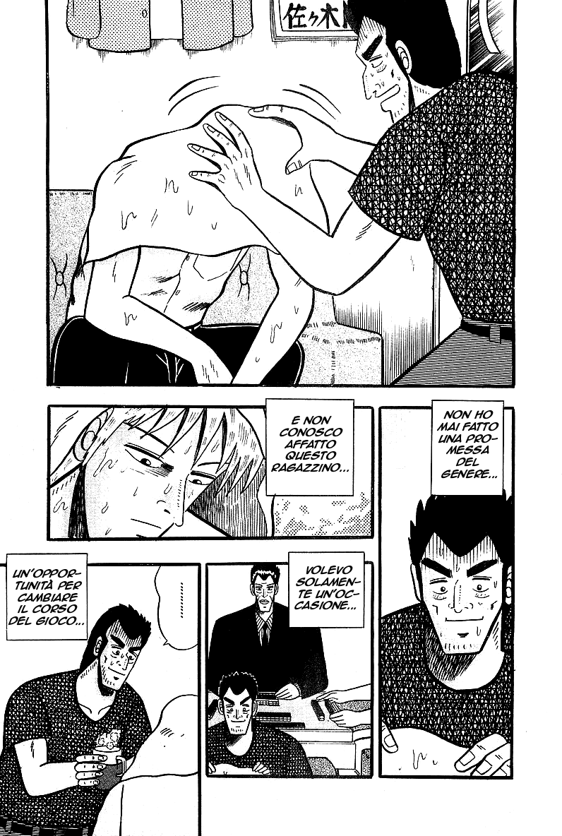 Akagi: Yami ni Oritatta Tensai Vol. 1 Ch. 1 第17页