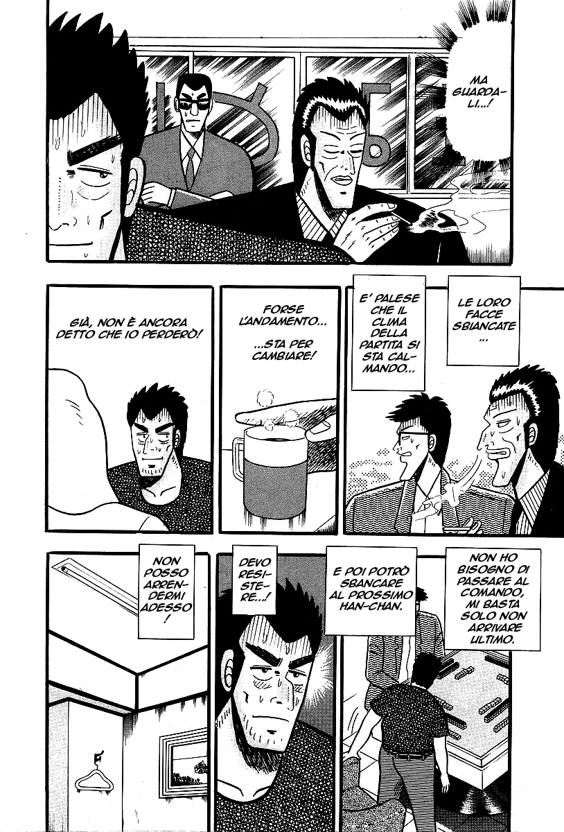 Akagi: Yami ni Oritatta Tensai Vol. 1 Ch. 1 第18页