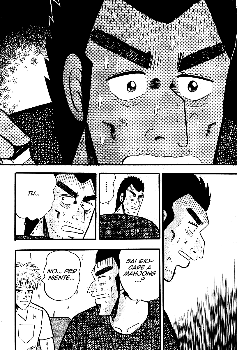 Akagi: Yami ni Oritatta Tensai Vol. 1 Ch. 1 第21页