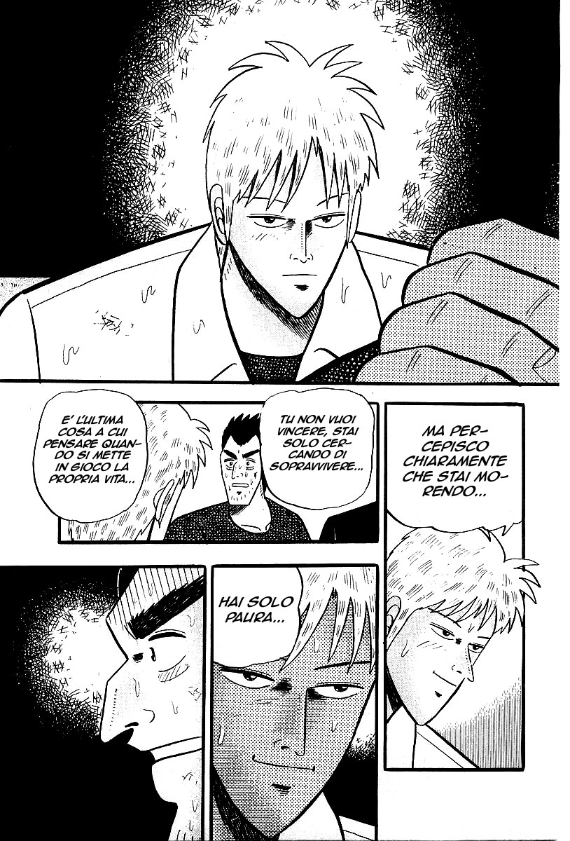 Akagi: Yami ni Oritatta Tensai Vol. 1 Ch. 1 第22页