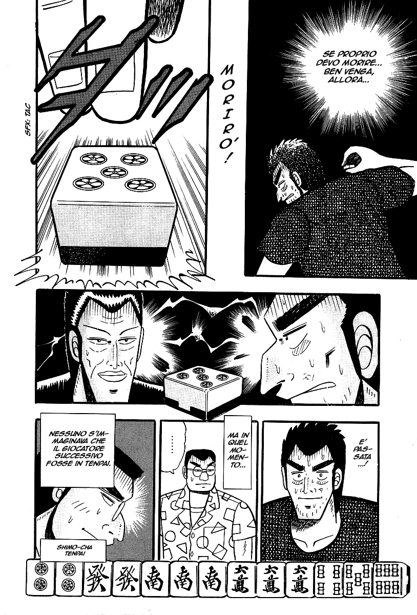Akagi: Yami ni Oritatta Tensai Vol. 1 Ch. 1 第25页