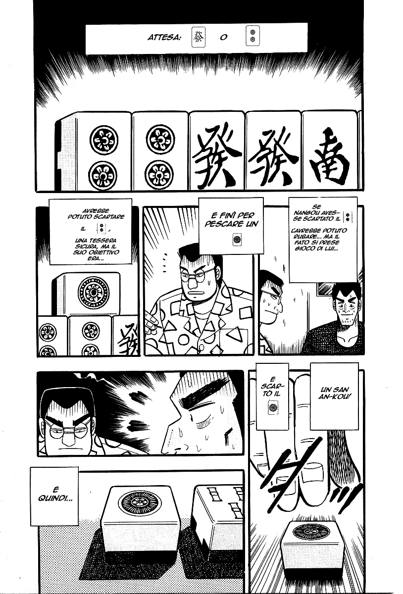 Akagi: Yami ni Oritatta Tensai Vol. 1 Ch. 1 第26页