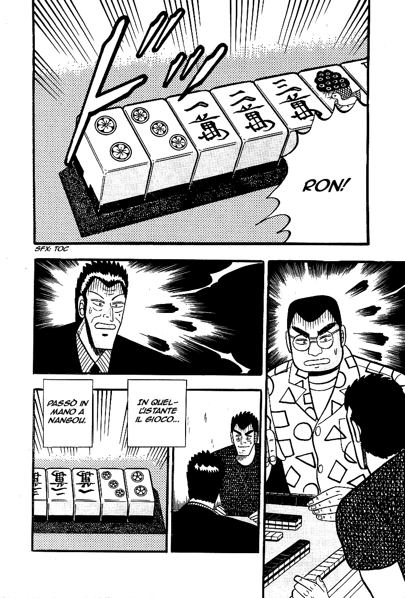 Akagi: Yami ni Oritatta Tensai Vol. 1 Ch. 1 第27页