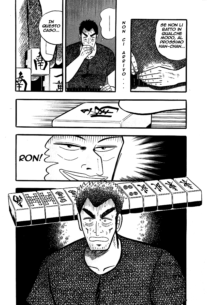 Akagi: Yami ni Oritatta Tensai Vol. 1 Ch. 1 第10页