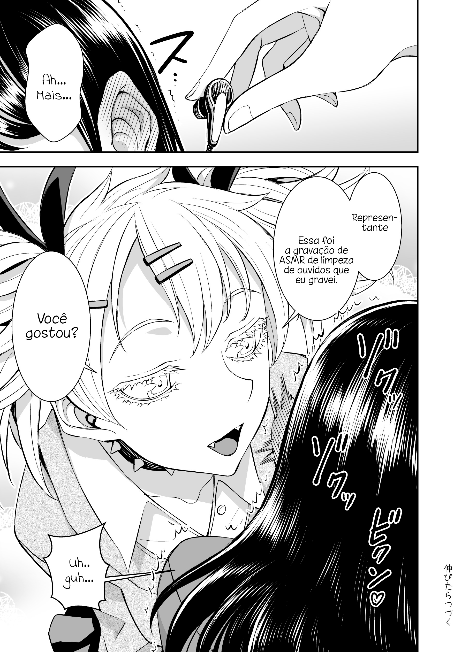 The Class Rep With Weak Ears and The Punk Gyaru-chan Who Attacks Ears 第6页