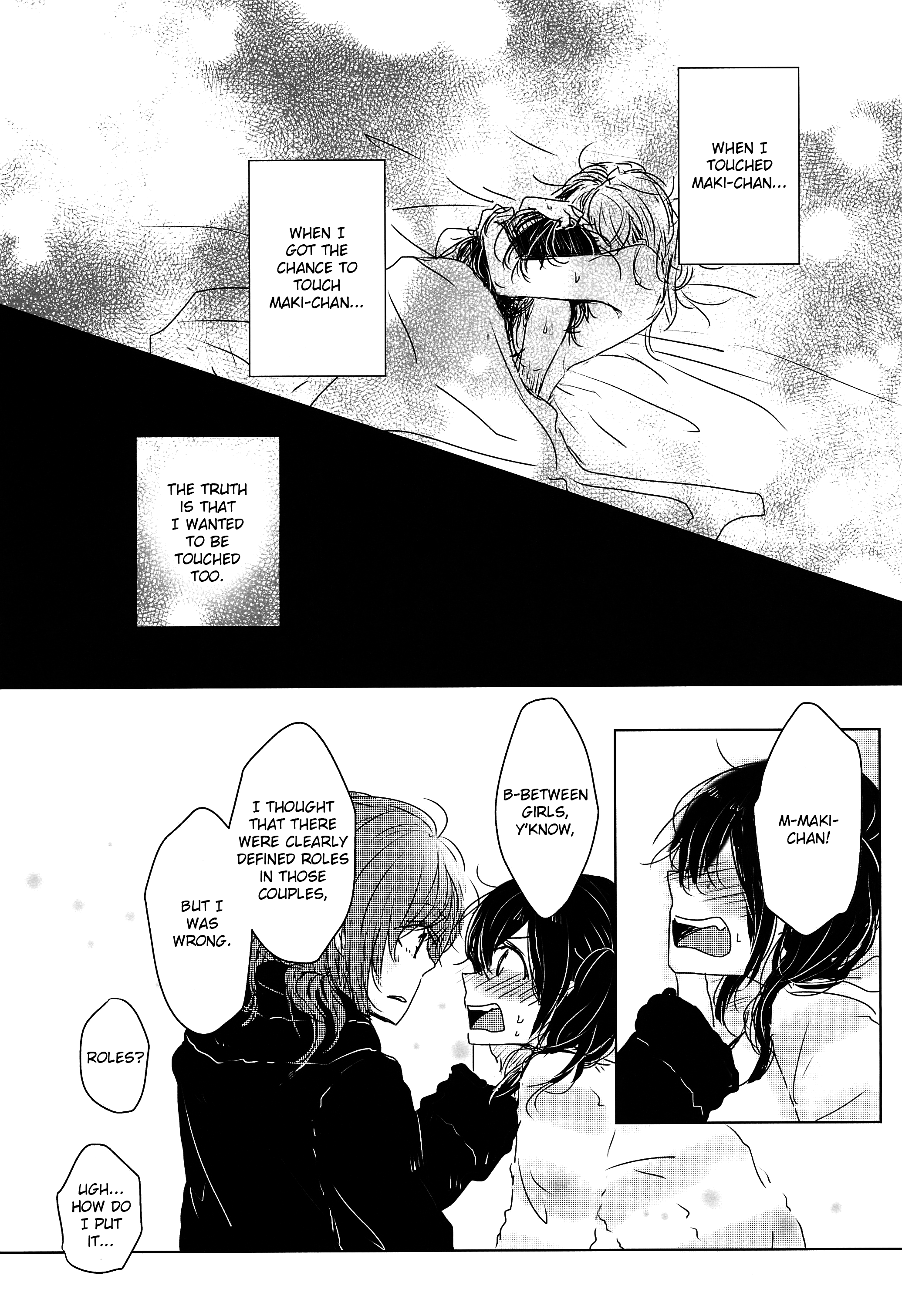 Love Live! - Catch the Future! (Doujinshi) Oneshot 第15页