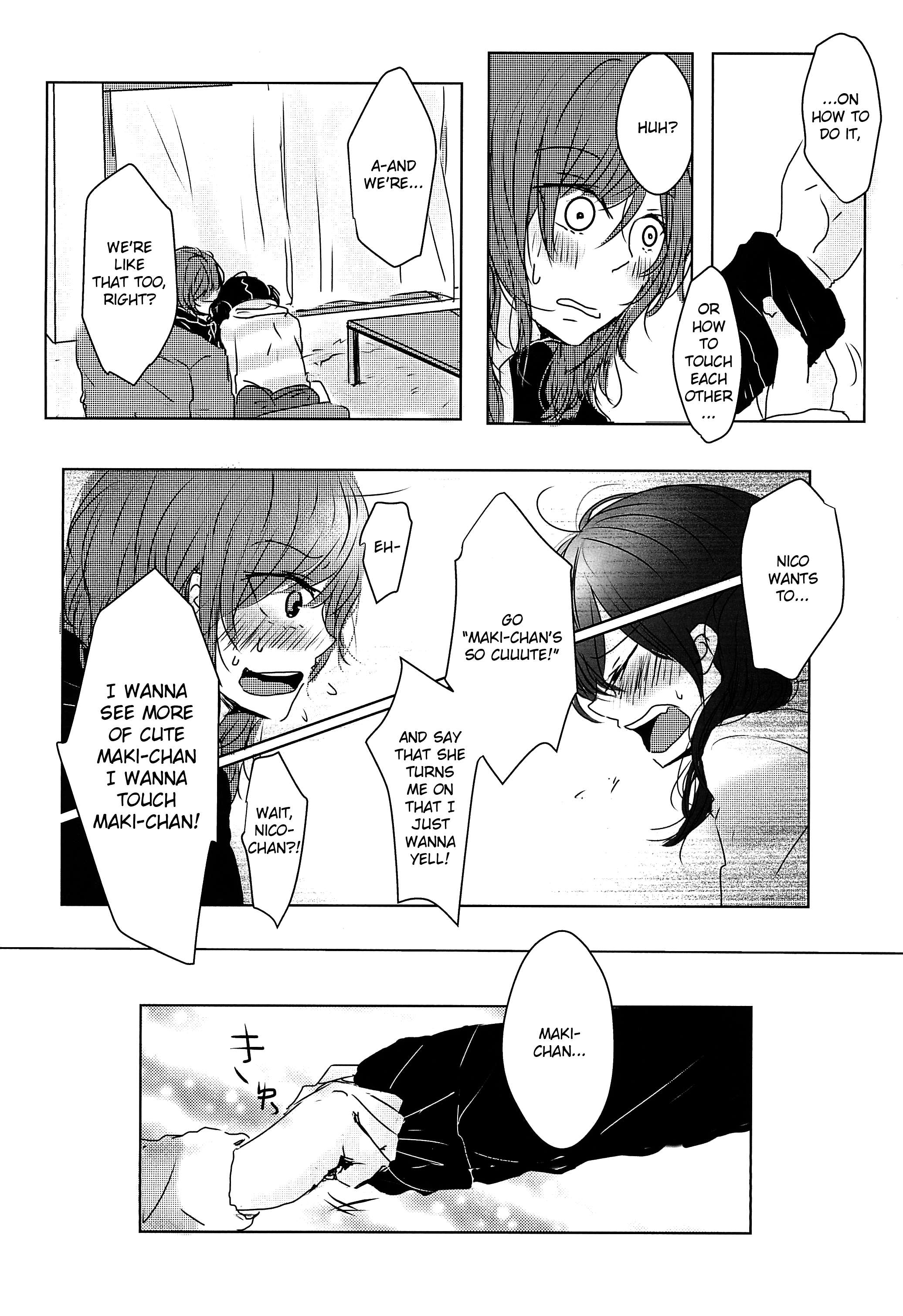 Love Live! - Catch the Future! (Doujinshi) Oneshot 第16页