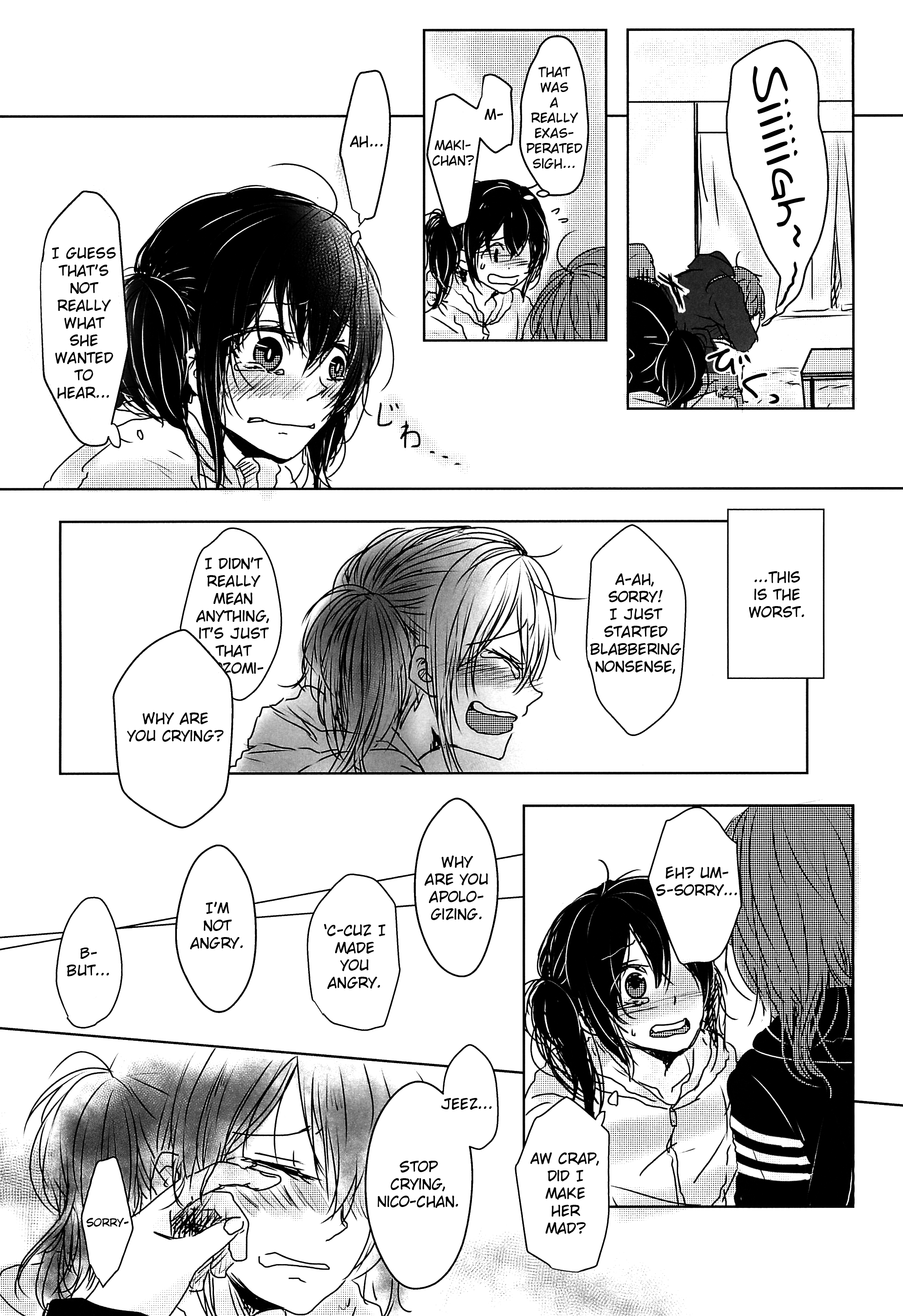 Love Live! - Catch the Future! (Doujinshi) Oneshot 第18页