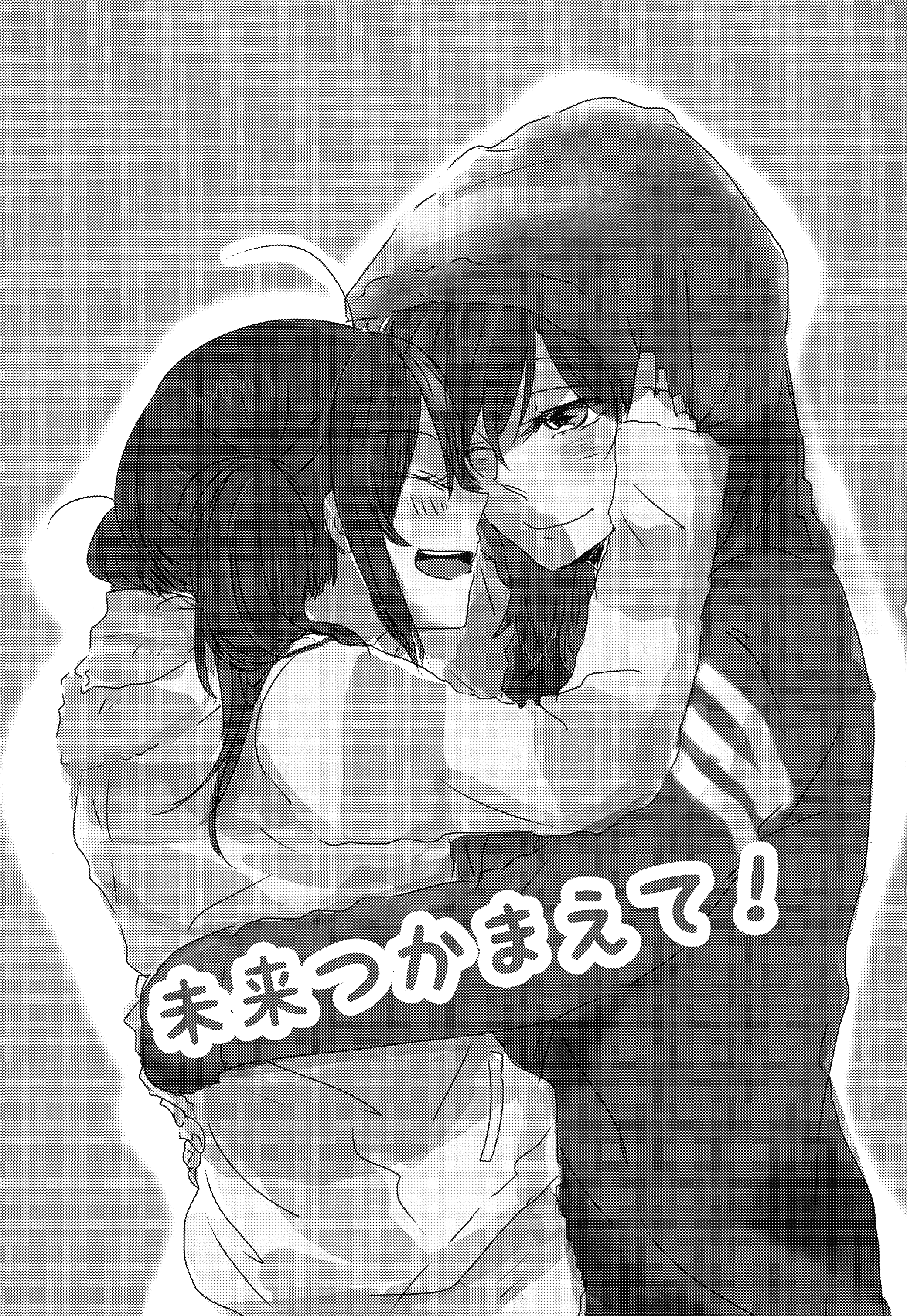 Love Live! - Catch the Future! (Doujinshi) 第3页