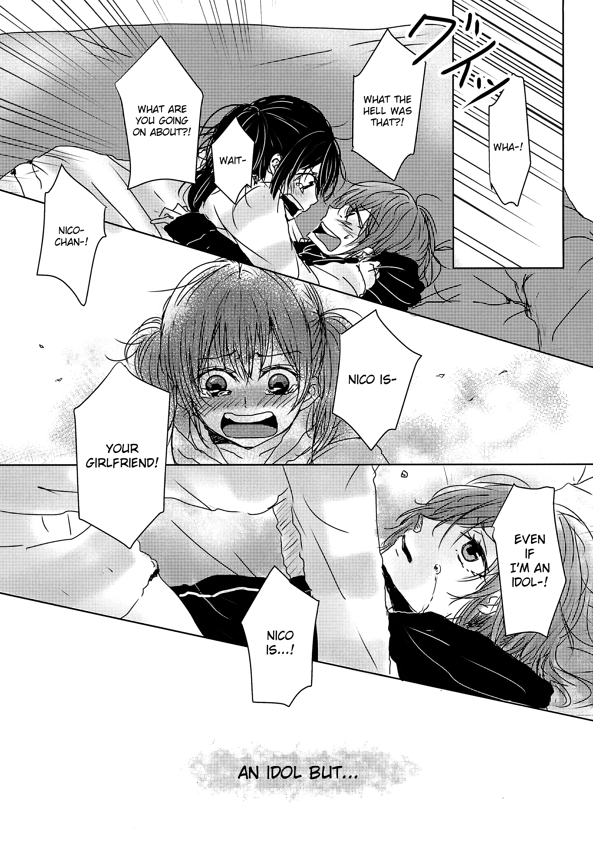 Love Live! - Catch the Future! (Doujinshi) Oneshot 第21页