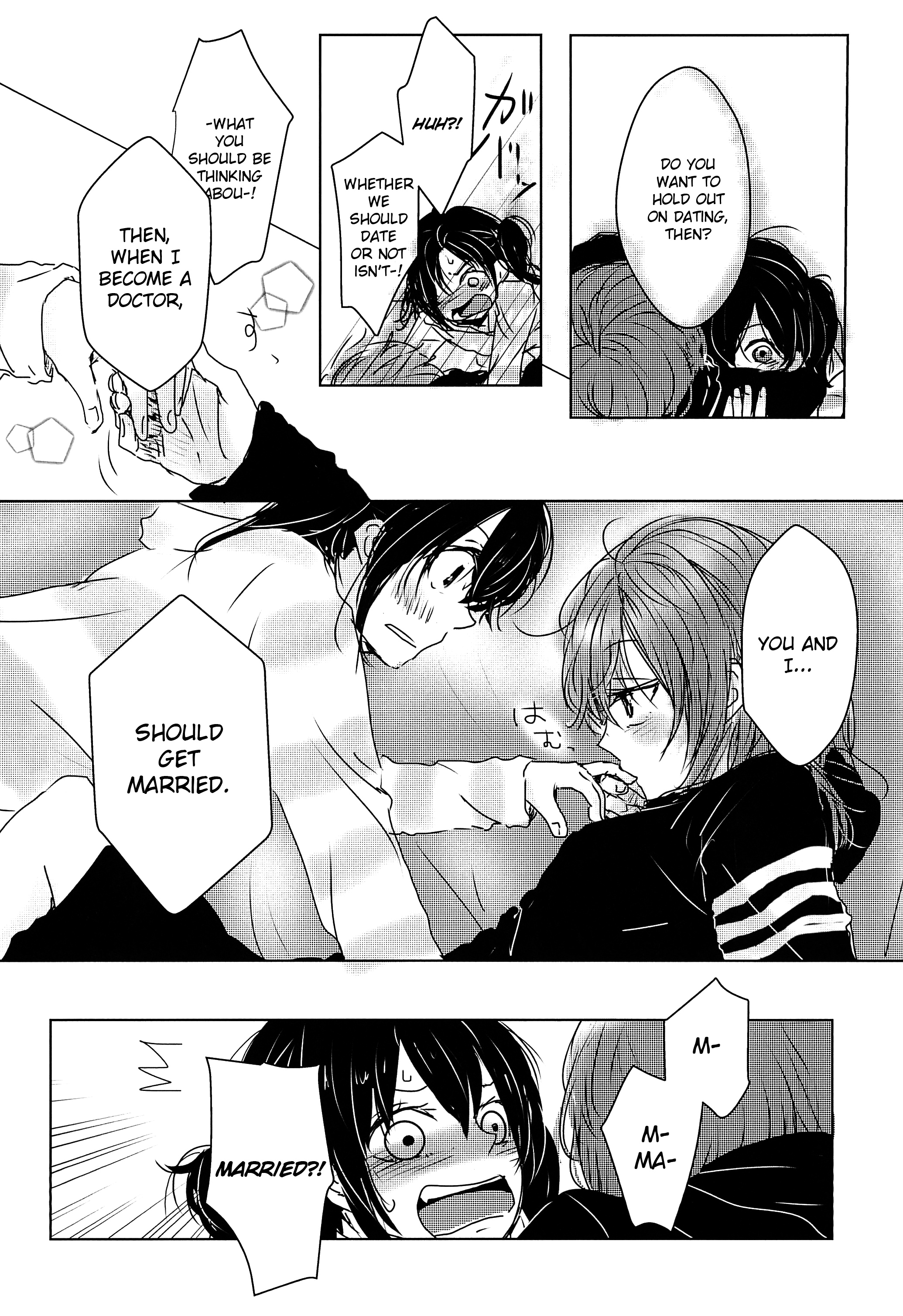 Love Live! - Catch the Future! (Doujinshi) Oneshot 第24页