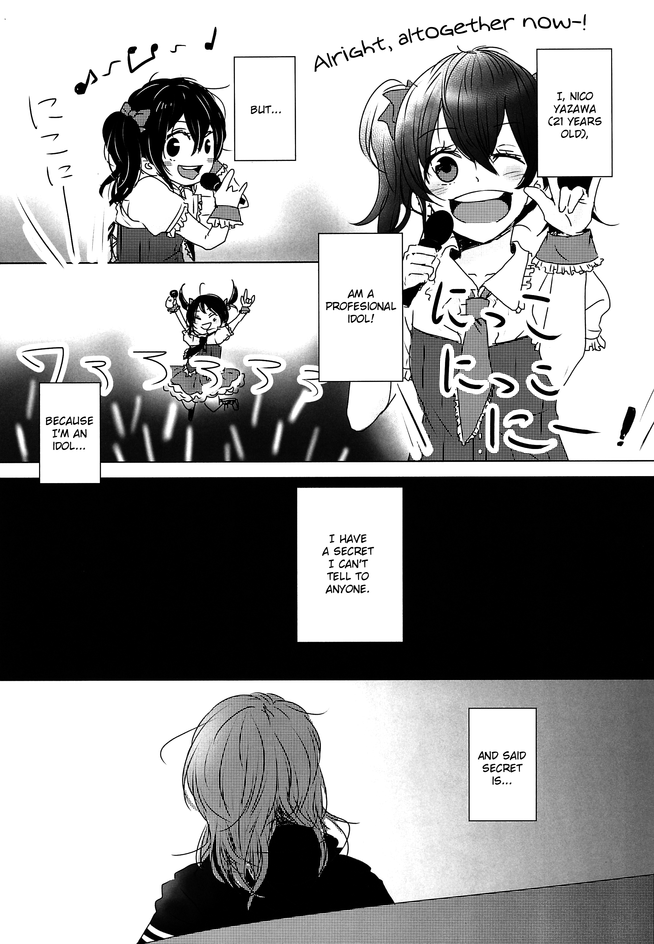 Love Live! - Catch the Future! (Doujinshi) 第5页