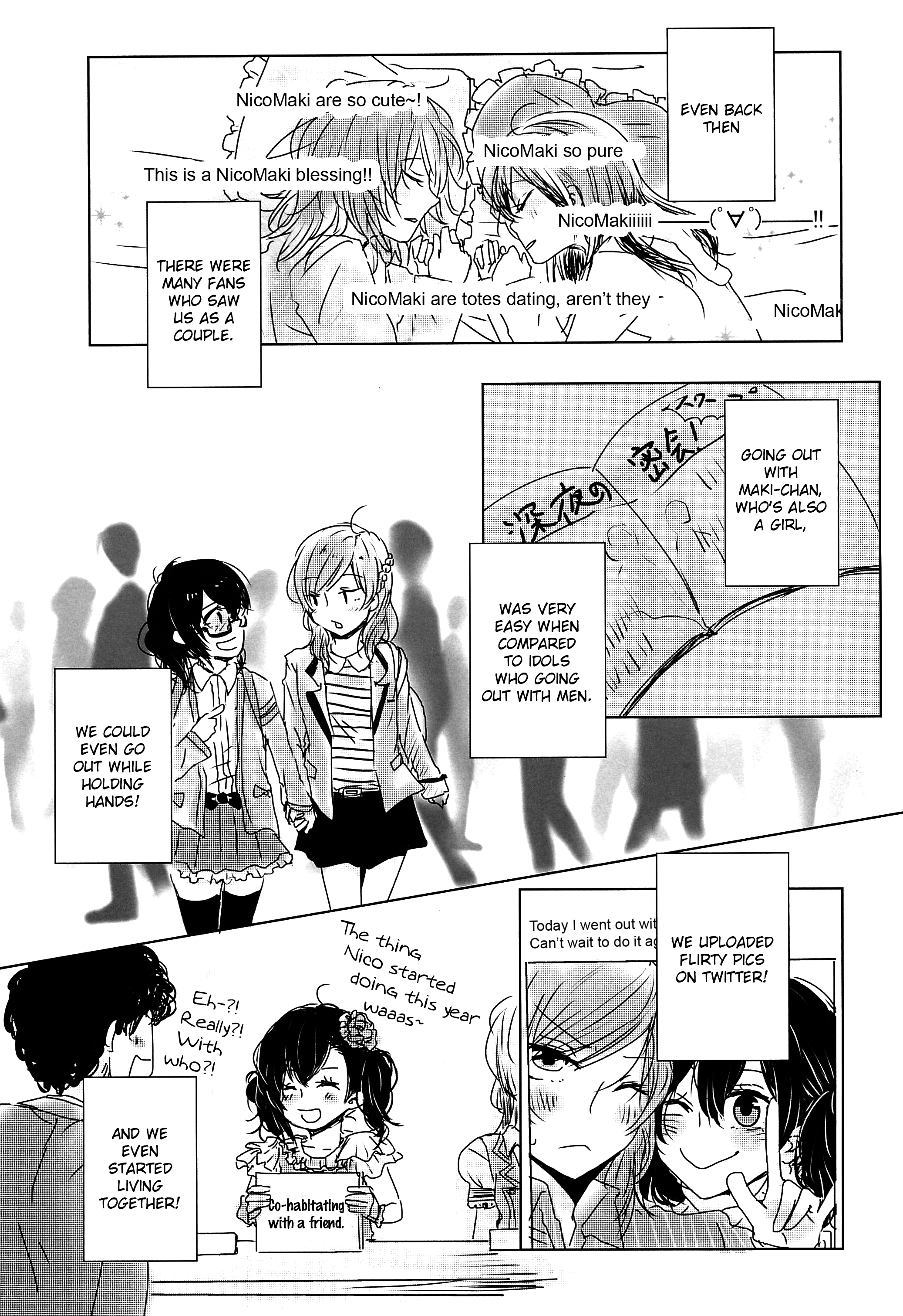 Love Live! - Catch the Future! (Doujinshi) 第7页
