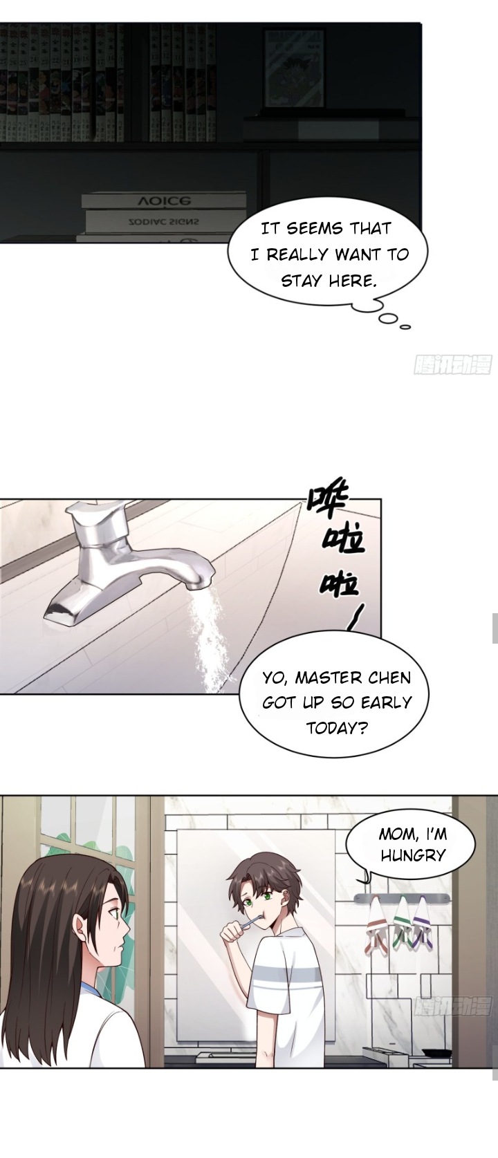 Wo Zhen Mei Xiang Chongsheng A Ch. 4 第13页