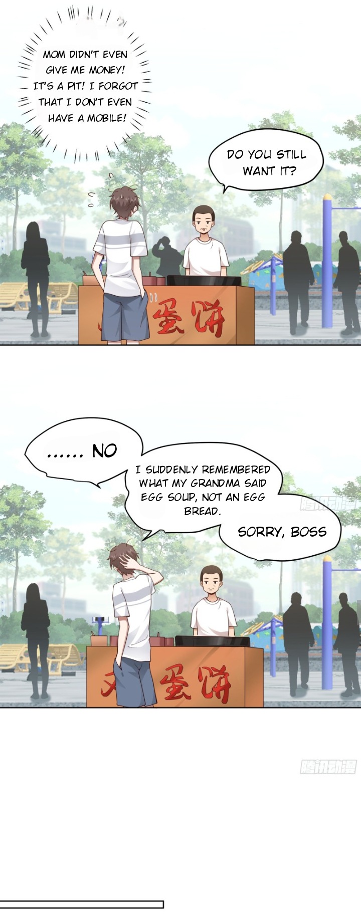 Wo Zhen Mei Xiang Chongsheng A Ch. 4 第17页
