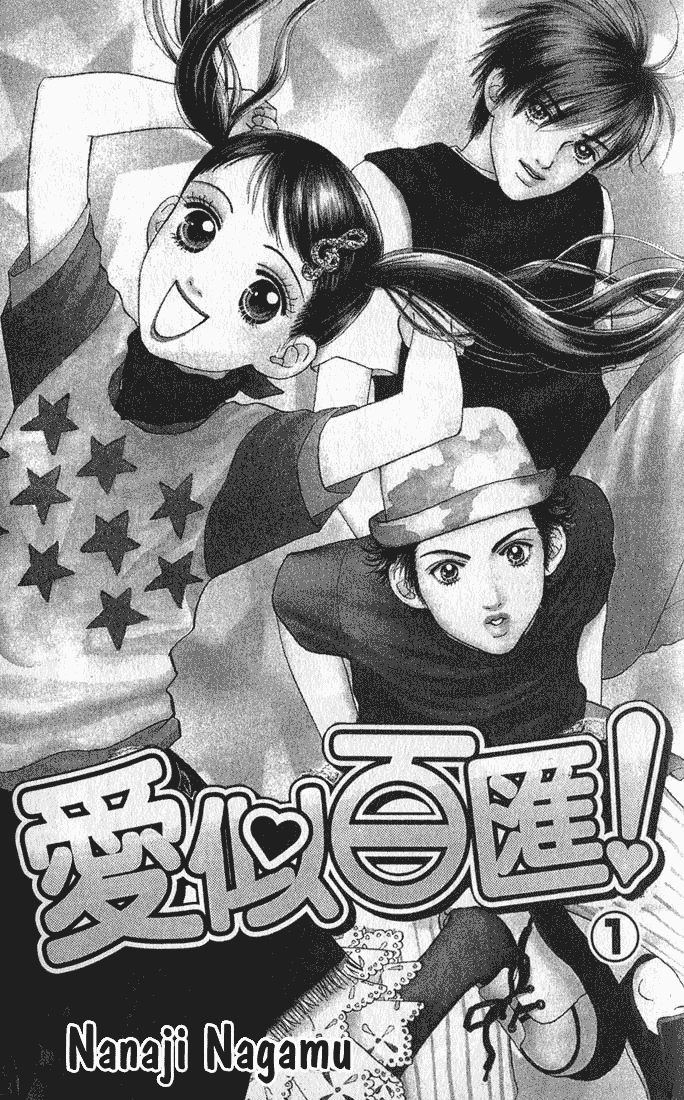 Parfait Tic! 第4页