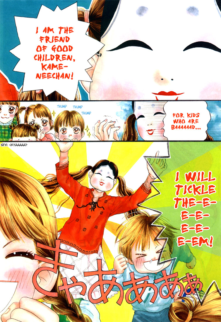 Parfait Tic! Vol. 1 Ch. 1 第39页