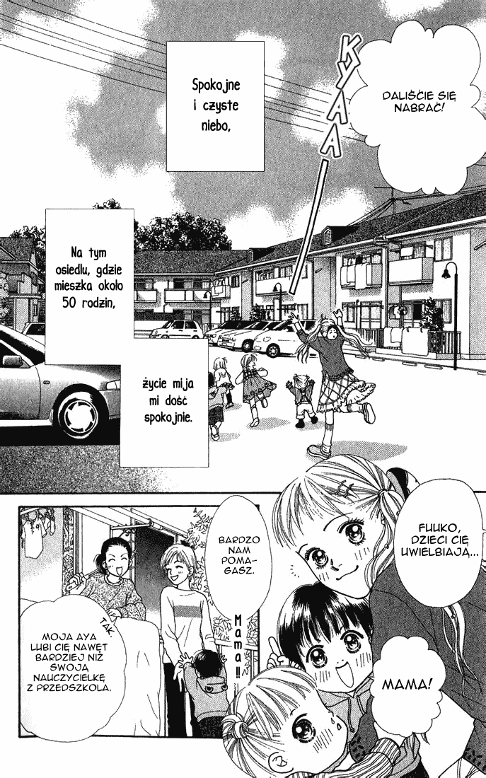 Parfait Tic! 第7页