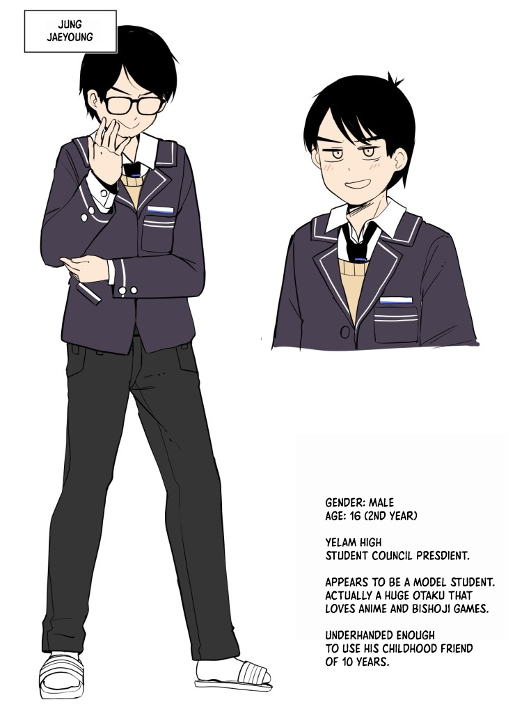 Childhood Friend Channel! Ch. 1 第13页
