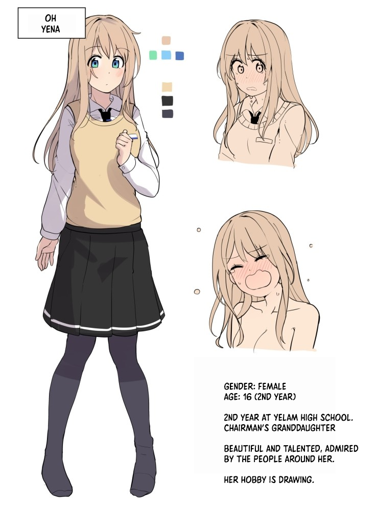 Childhood Friend Channel! Ch. 1 第14页