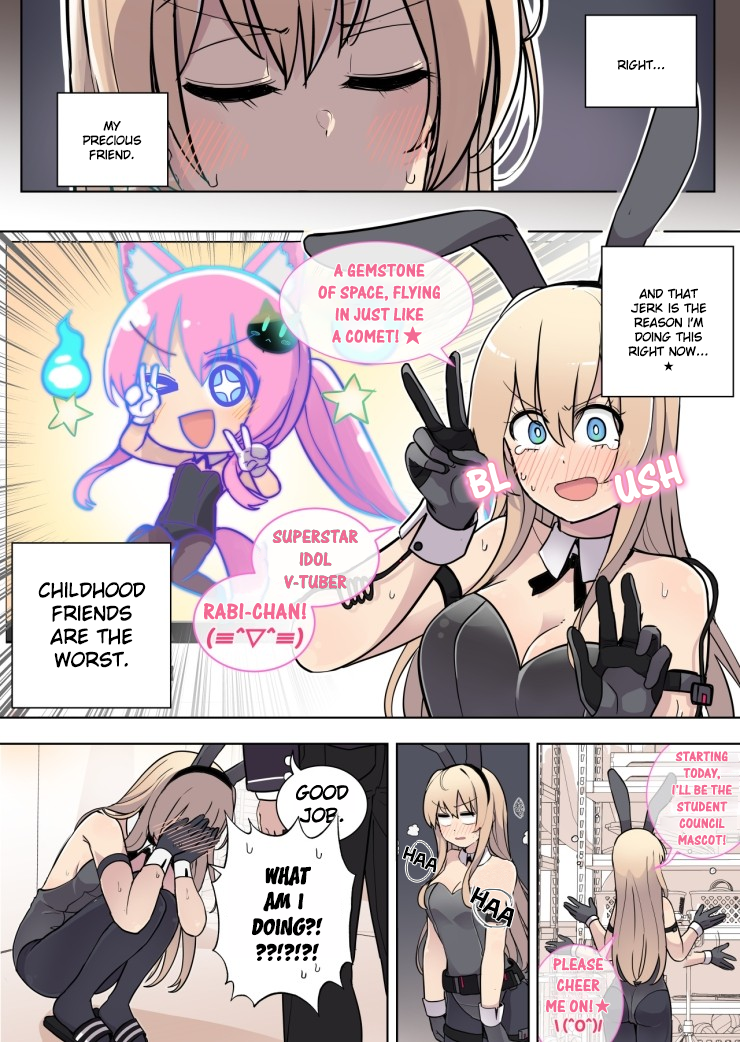 Childhood Friend Channel! 第8页